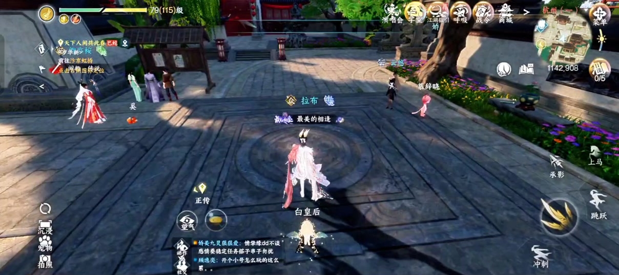 逆水寒手游怎么抓宠物 逆水寒手游怎么抓宠物