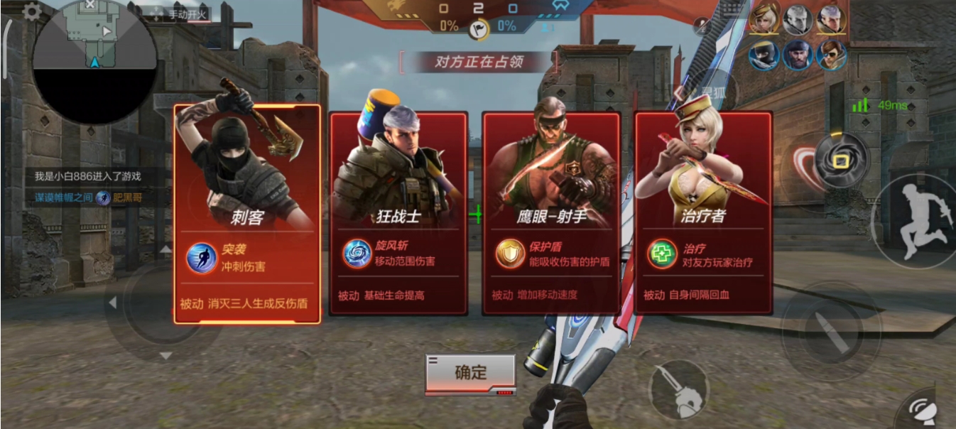 cf手游挑战角色怎么刷爆率高