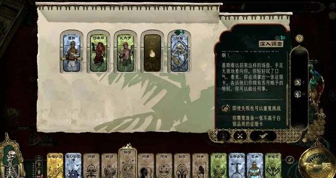 《苏丹的游戏》评测:众生皆筹码,手牌就是命运 《苏丹的游戏》评测:众生皆筹码,手牌就是命运