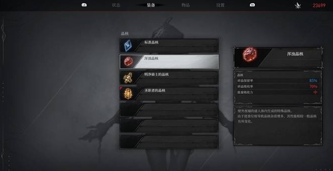 《无限机兵》评测:废土上的少女 《无限机兵》评测:废土上的少女