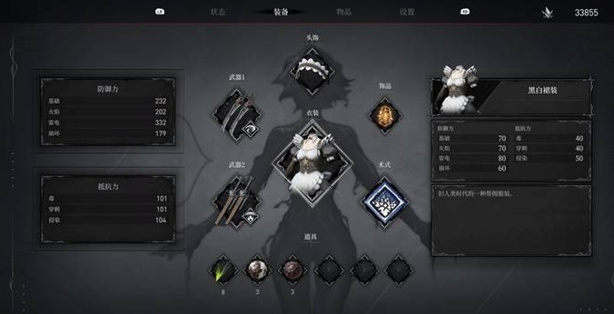 《无限机兵》评测:废土上的少女 《无限机兵》评测:废土上的少女
