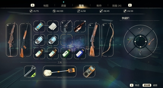 《原子陨落》评测：末世下只为活着