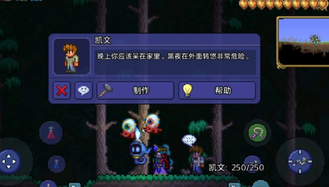 泰拉瑞亚机械三王先打谁