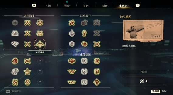 《原子陨落》评测:末世下只为活着 《原子陨落》评测:末世下只为活着