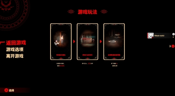 《午夜谋杀俱乐部》新游:豪宅中的黑暗法则 《午夜谋杀俱乐部》新游:豪宅中的黑暗法则