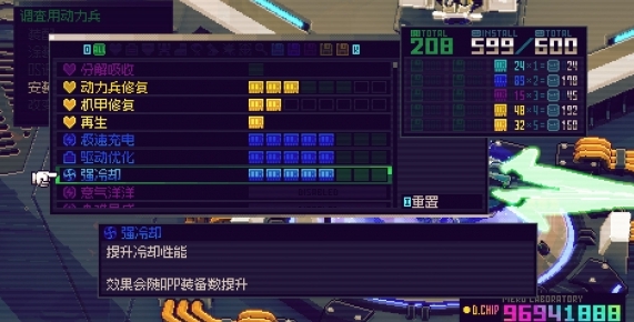 《机兵大乱战》新游:像素机甲的战争 《机兵大乱战》新游:像素机甲的战争