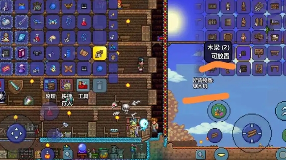 泰拉瑞亚锯木机怎么造