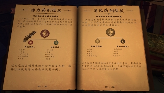 《触手回春》新游:低吟中选择 《触手回春》新游:低吟中选择