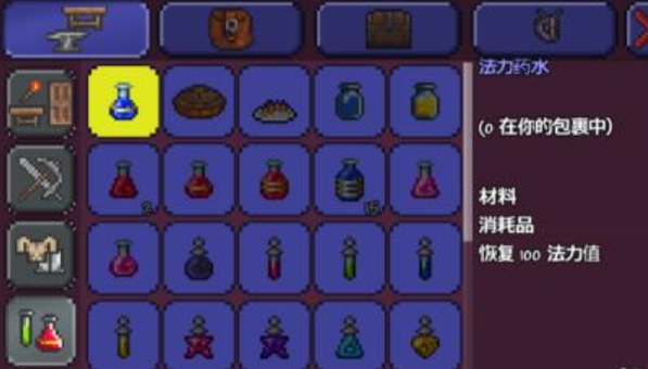 泰拉瑞亚锯木机怎么造