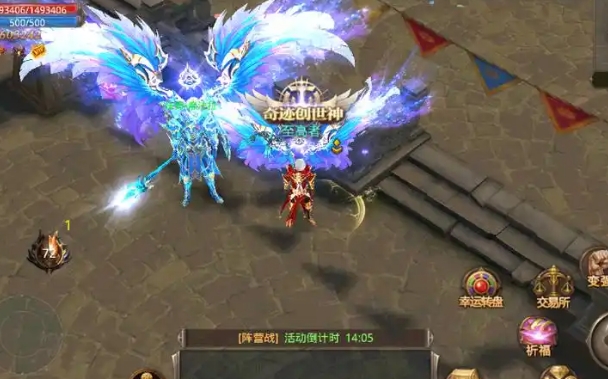 全民奇迹翅膀怎么升星