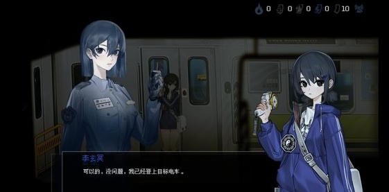 《电车除灵少女》新游：不一样的电车之旅