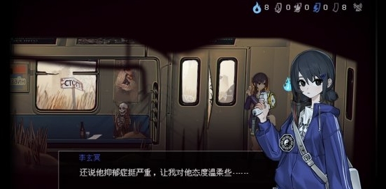 《电车除灵少女》新游:不一样的电车之旅 《电车除灵少女》新游:不一样的电车之旅