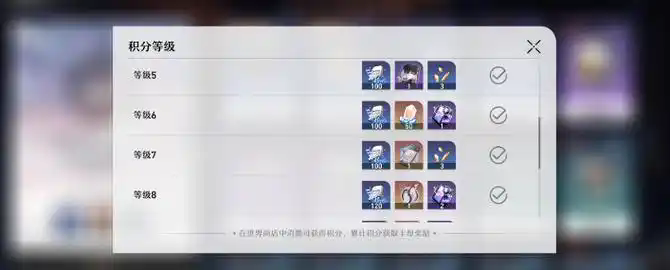 星穹铁道星琼怎么获取