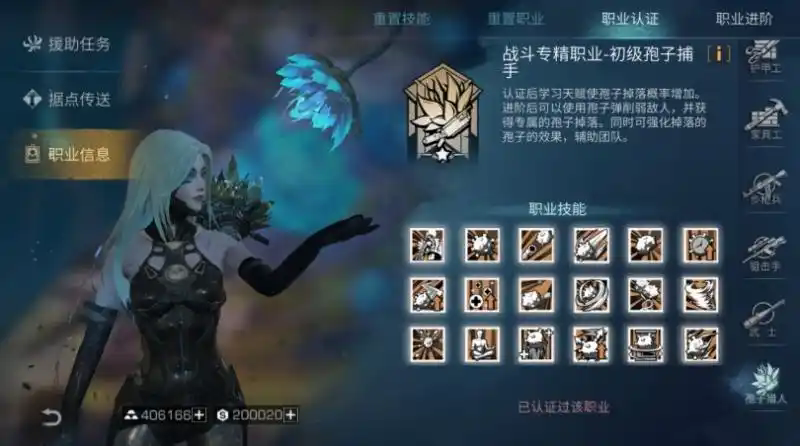 明日之后半感染者怎么玩才厉害 明日之后半感染者怎么玩才厉害