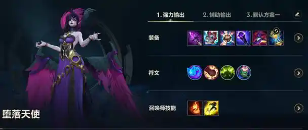 英雄联盟手游莫甘娜辅助怎么玩