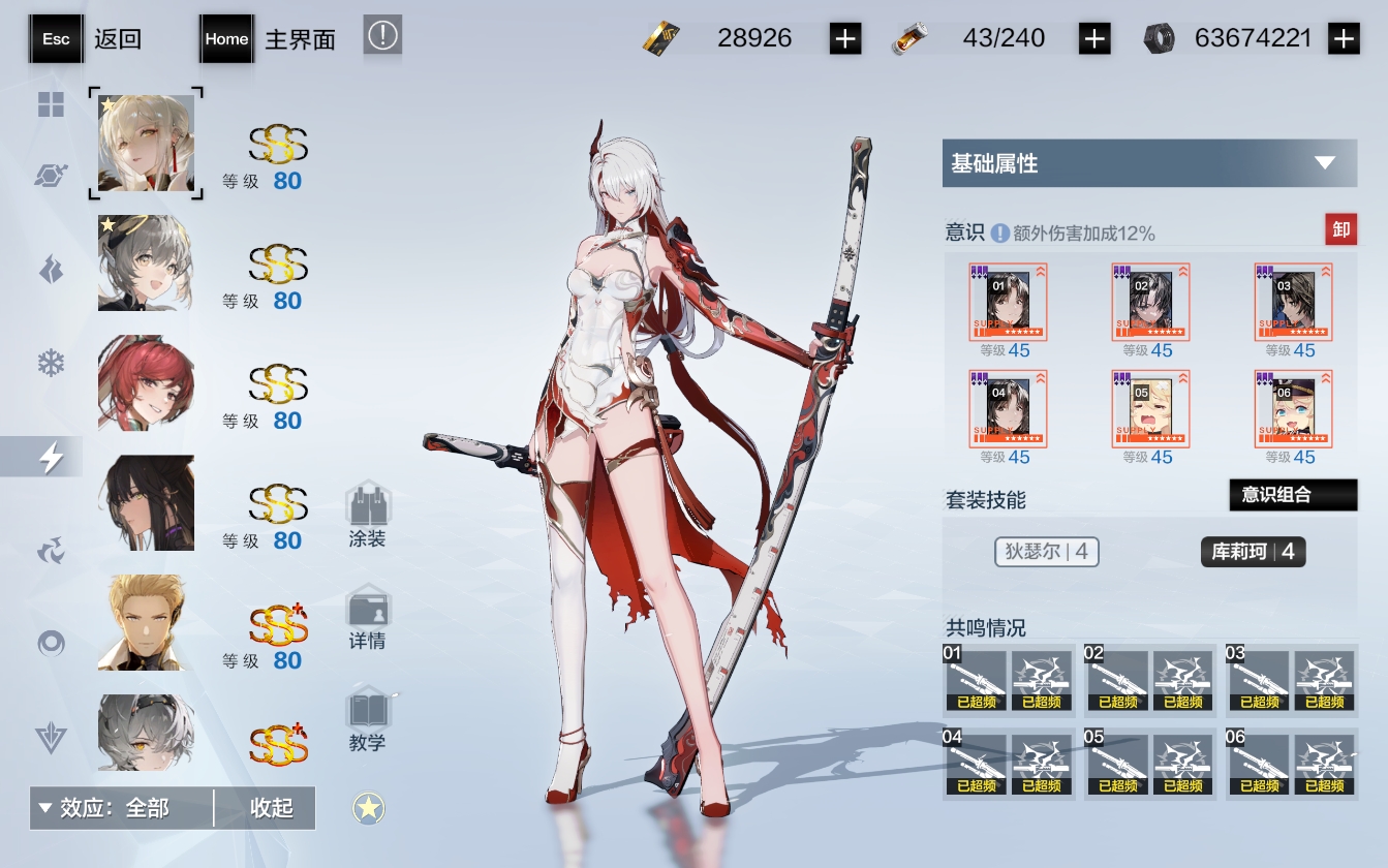 战双帕弥什哪些角色值得培养