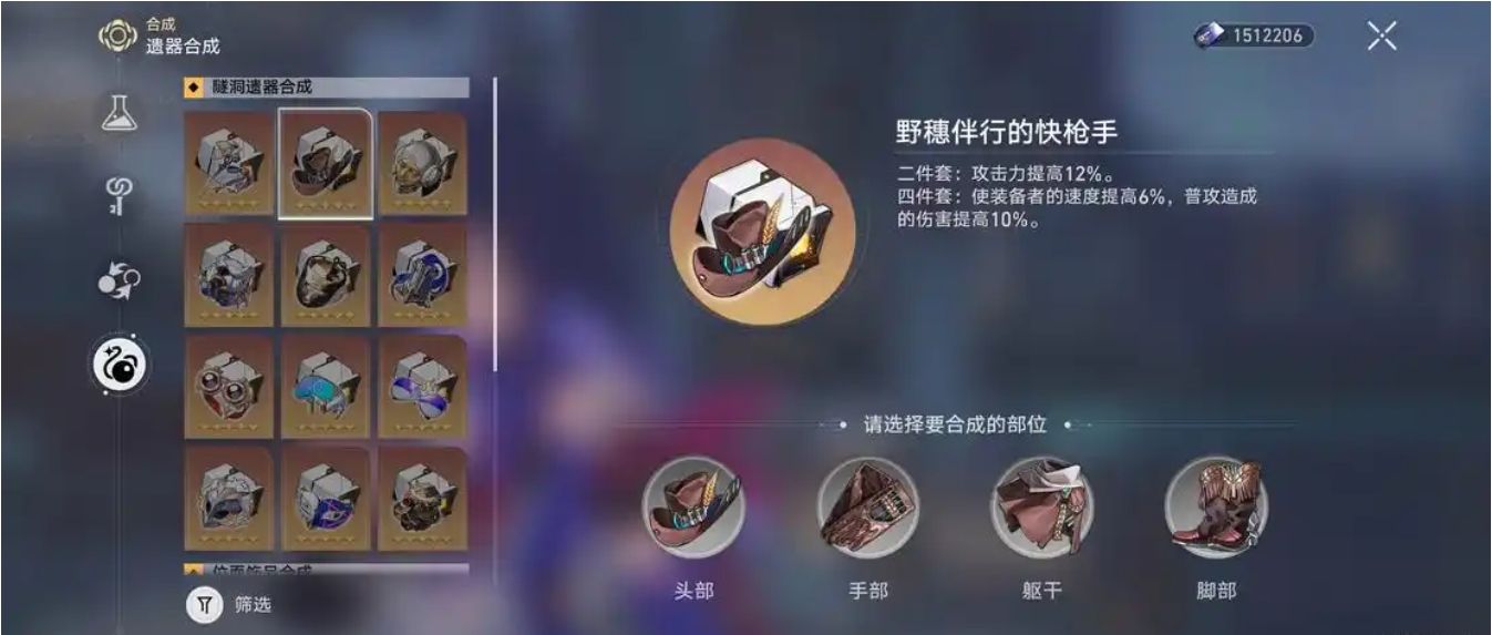 星穹铁道驭空怎么培养 星穹铁道驭空怎么培养