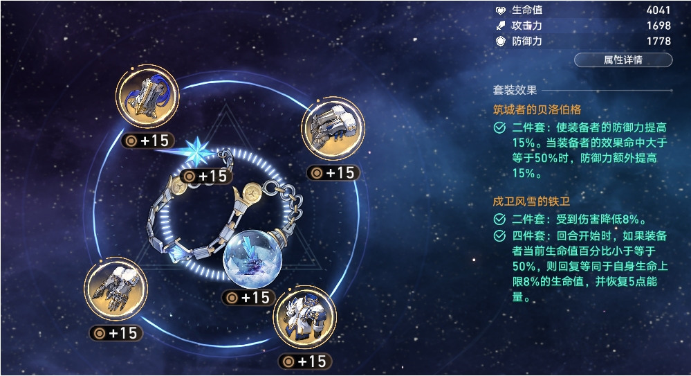 星穹铁道驭空怎么培养 星穹铁道驭空怎么培养