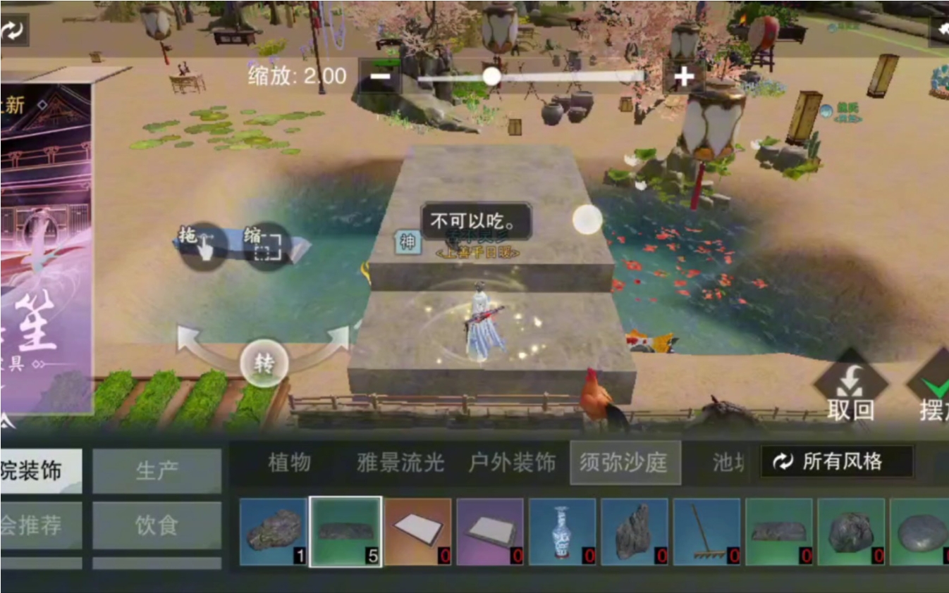 一梦江湖府邸怎么升级