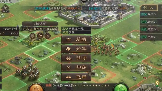 三国志战略版曹操怎么玩好 三国志战略版曹操怎么玩好