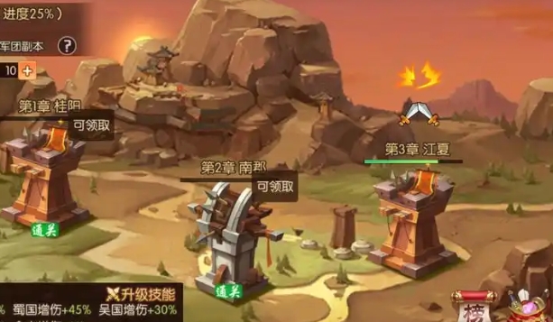 少年三国志袁绍怎么玩 少年三国志袁绍怎么玩