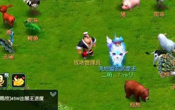 梦幻西游牧场饱食度如何控制