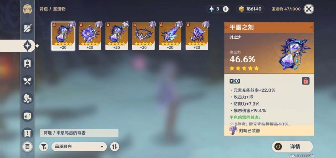 原神辅助怎么选择 原神辅助怎么选择