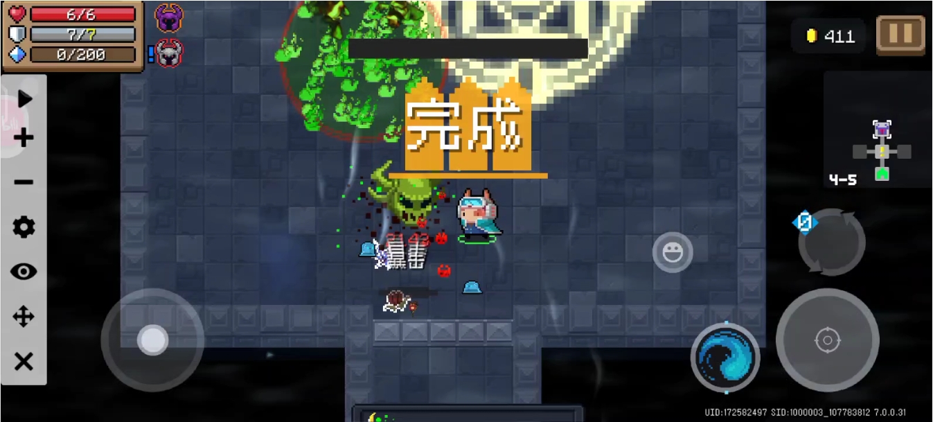 元气骑士绿手刀怎么获得