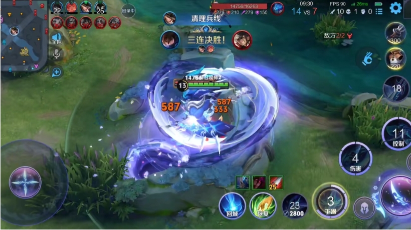 王者荣耀澜怎么玩