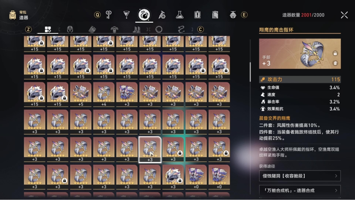 星穹铁道怎么打出持续伤害
