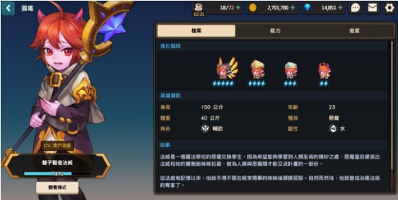 坎公骑冠剑推图怎么配队