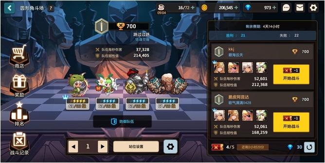 坎公骑冠剑推图怎么配队 坎公骑冠剑推图怎么配队