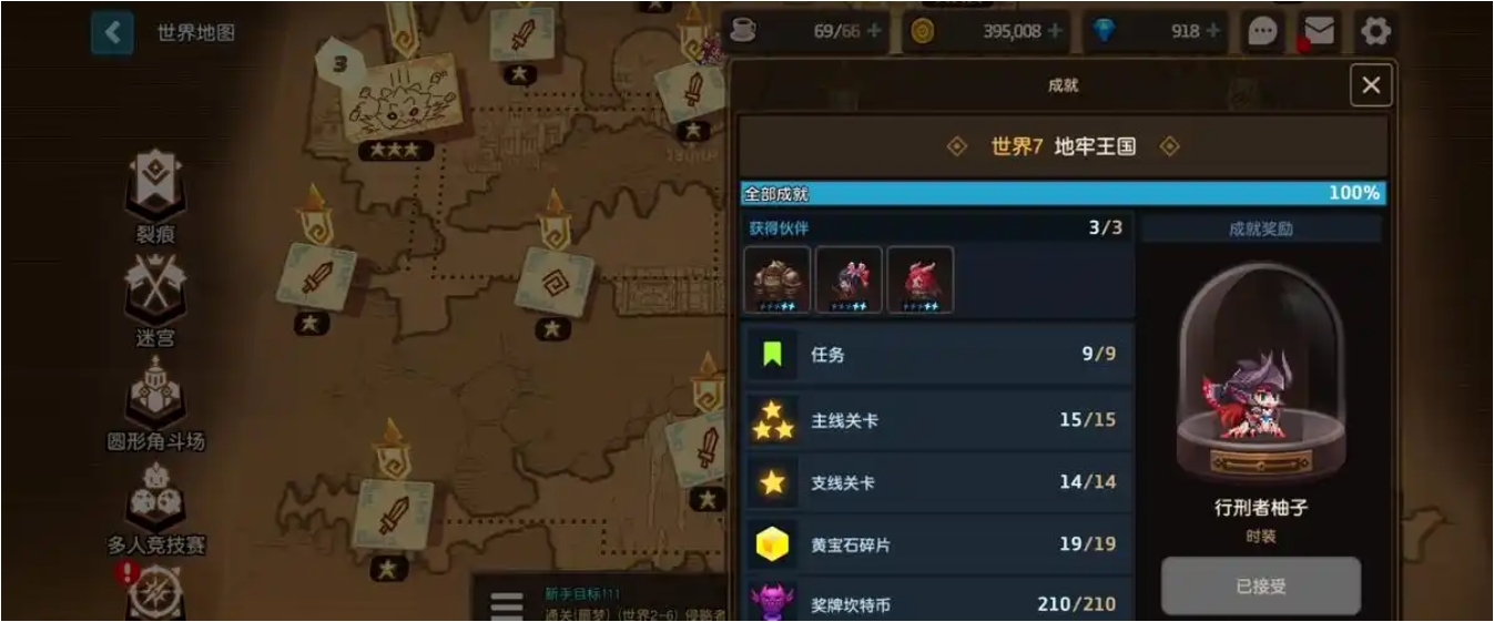 坎公骑冠剑如何打出完美组合技能链 坎公骑冠剑如何打出完美组合技能链