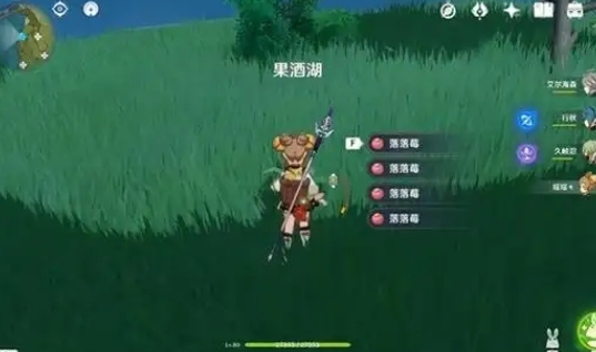 原神落落莓怎么快速收集