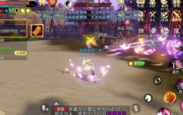 诛仙手游满级云梦技能怎么加点