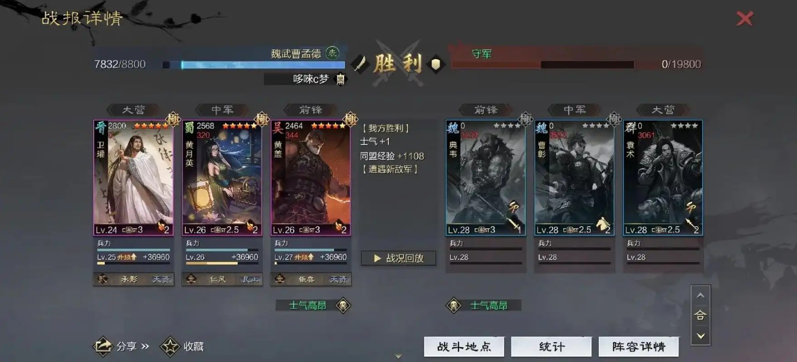 率土之滨前期开荒有什么技巧