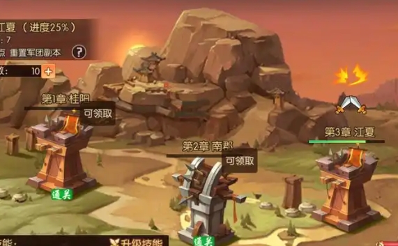 少年三国志什么国最牛 少年三国志什么国最牛