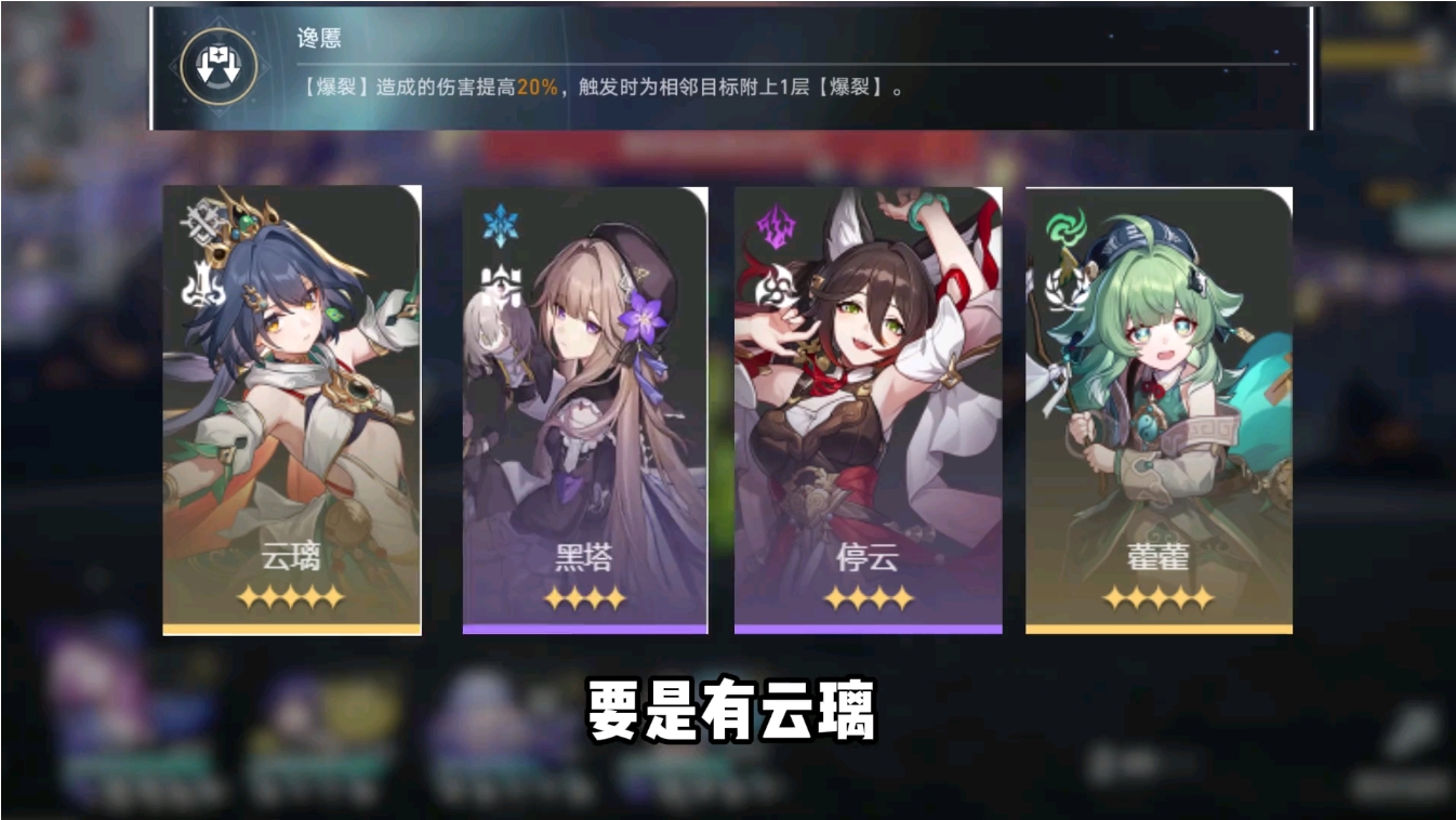星穹铁道黑塔怎么玩 星穹铁道黑塔怎么玩