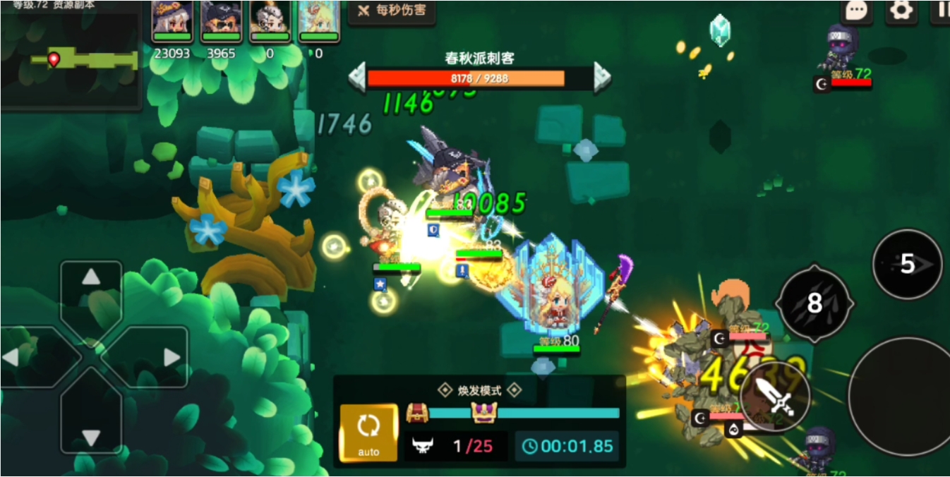 坎公骑冠剑武器怎么选择