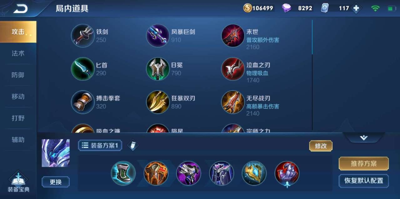 王者荣耀白起怎么玩