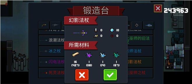 元气骑士翻滚怎么用 元气骑士翻滚怎么用