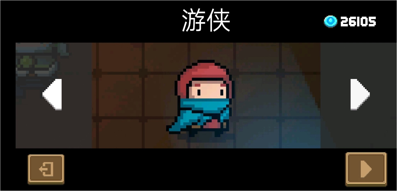 元气骑士翻滚怎么用