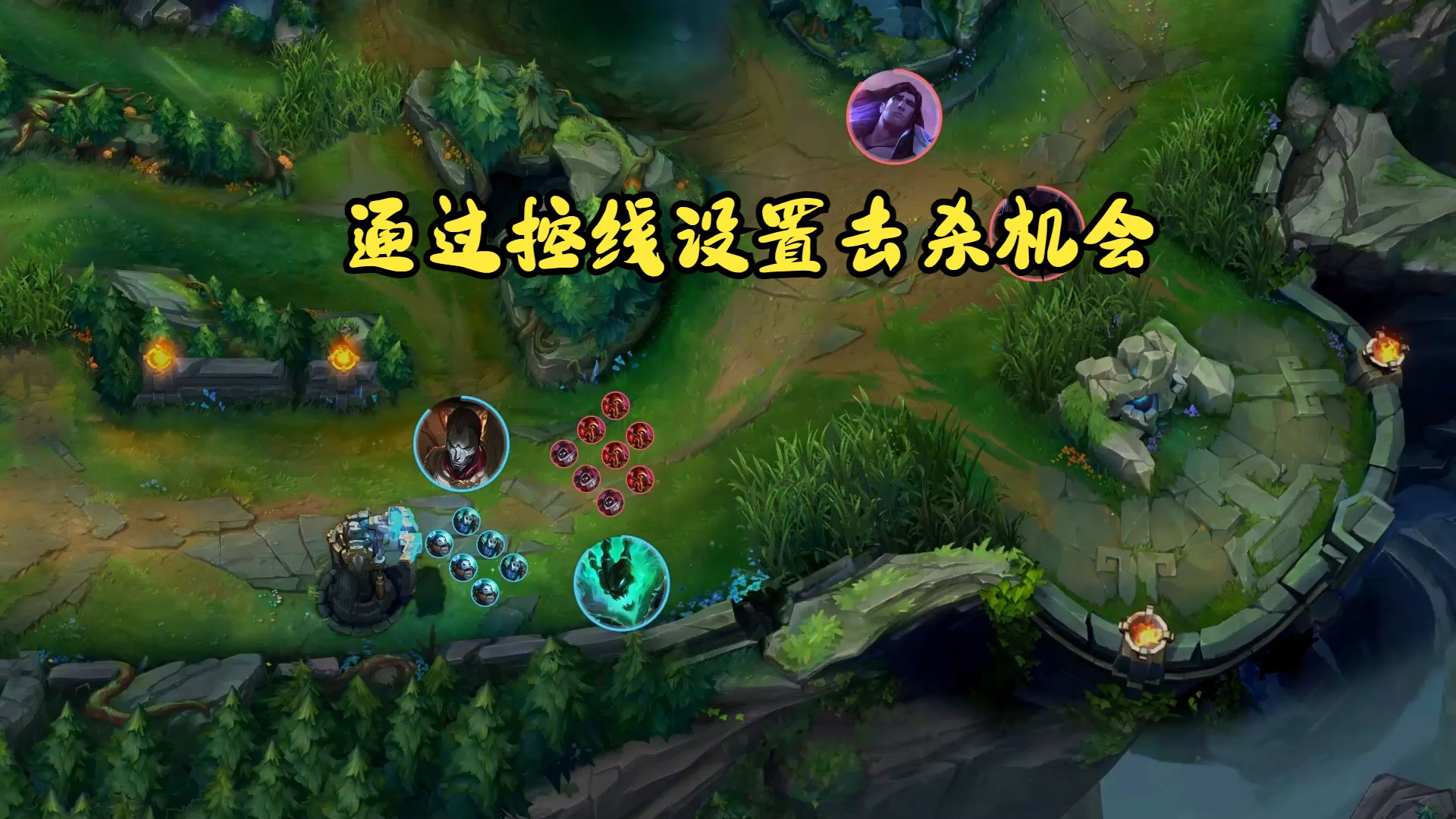 英雄联盟手游下路怎么提升压制力
