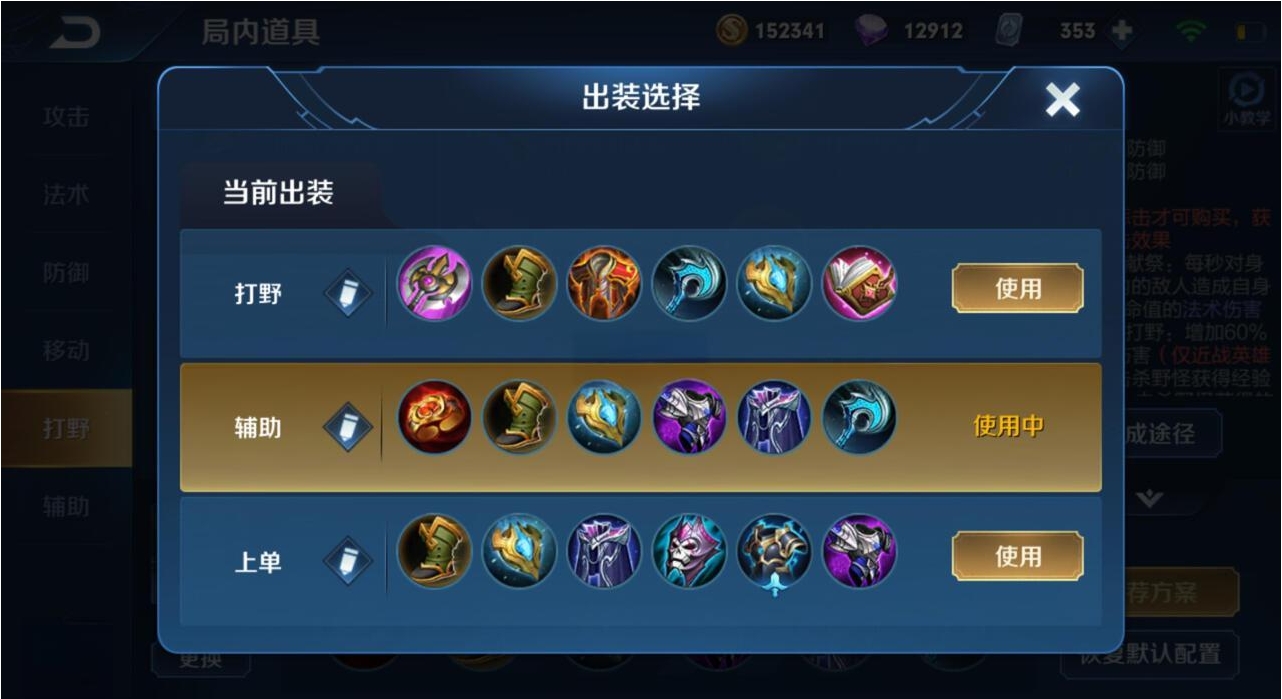 王者荣耀庄周怎么玩 王者荣耀庄周怎么玩