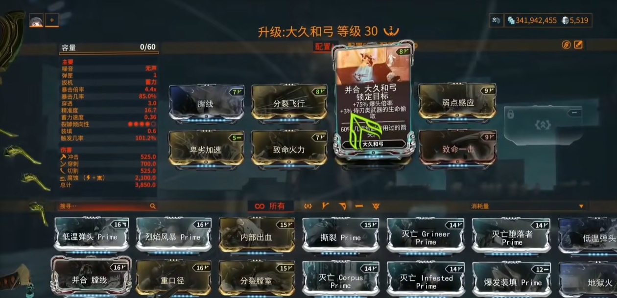 星际战甲怎么回蓝 星际战甲怎么回蓝