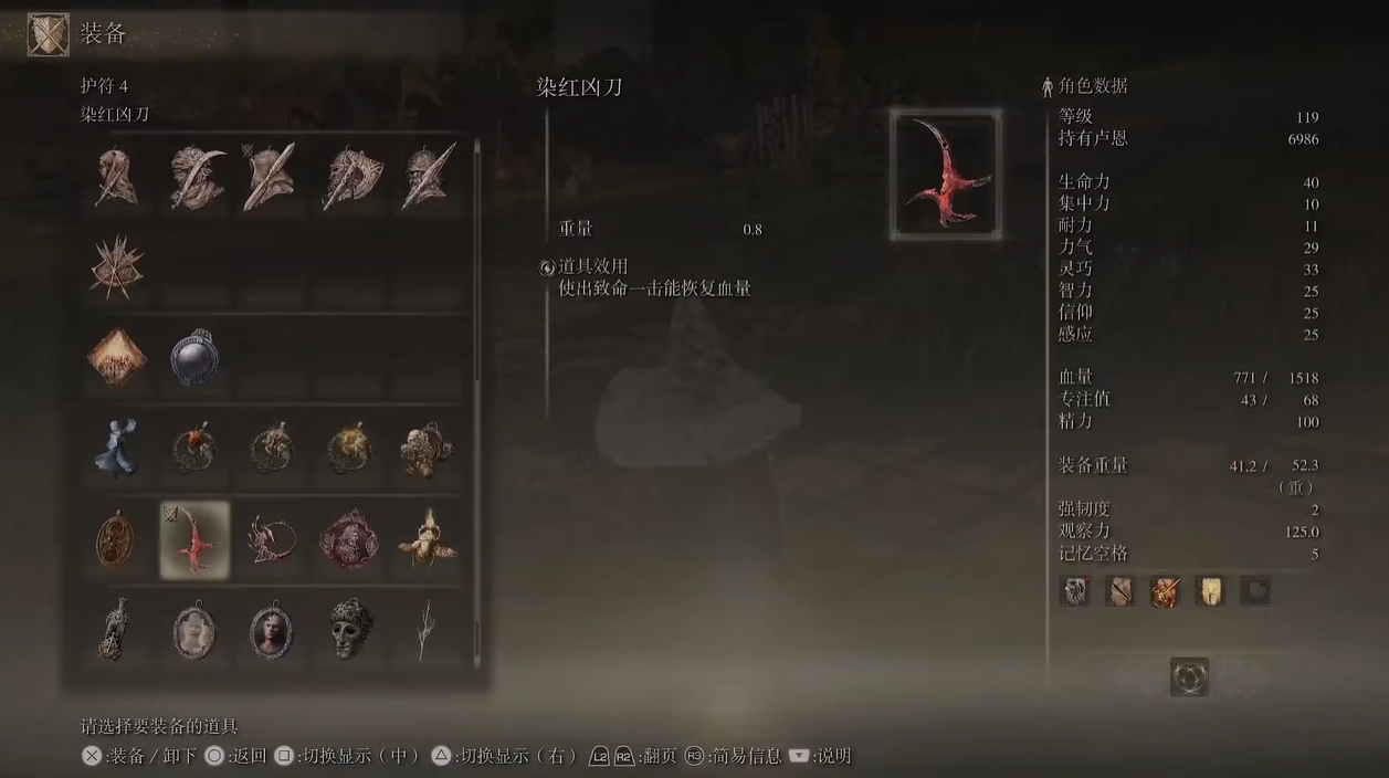 艾尔登法环武士刀在哪 艾尔登法环武士刀在哪