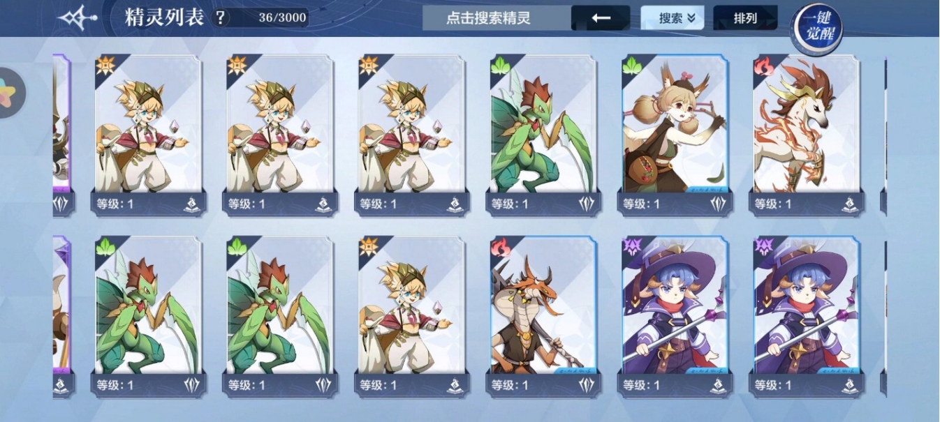 奥奇传说手游开局怎么玩 奥奇传说手游开局怎么玩