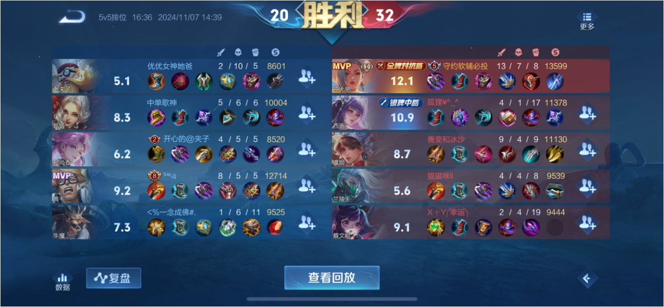 王者荣耀钟无艳怎么玩