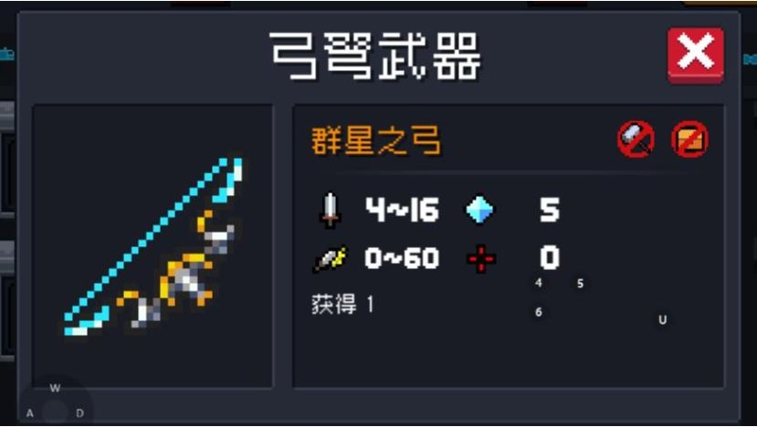 元气骑熔核之弓怎么玩 元气骑熔核之弓怎么玩