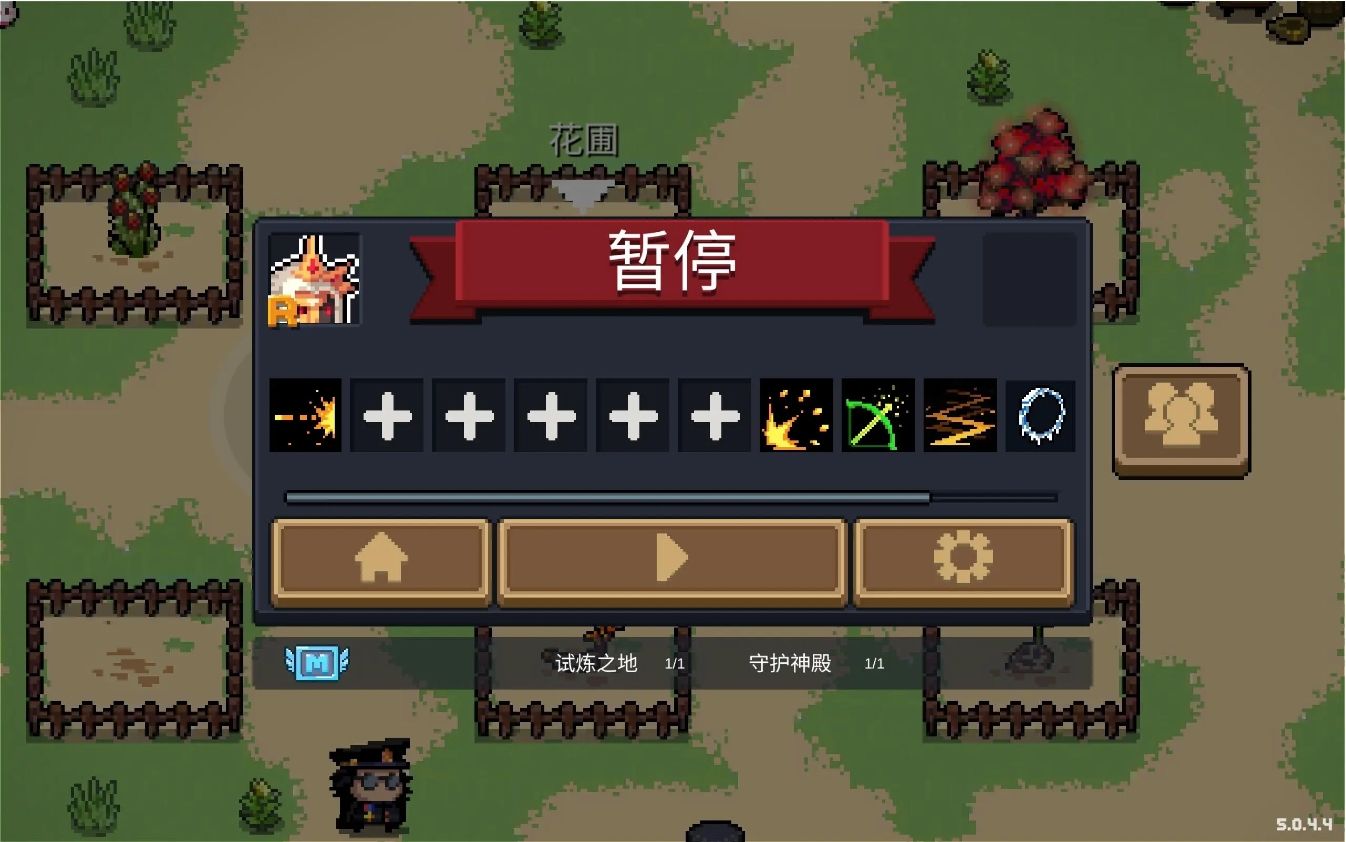 元气骑熔核之弓怎么玩